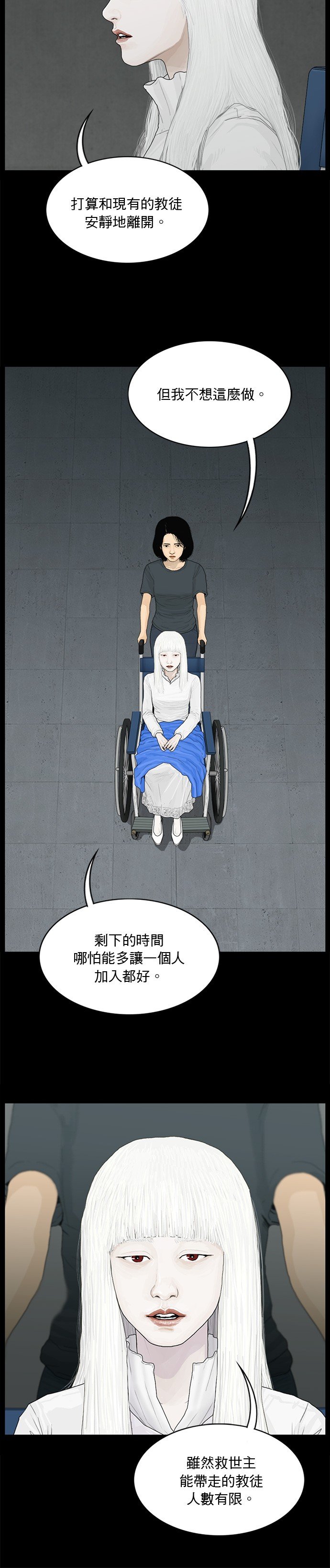 第145话