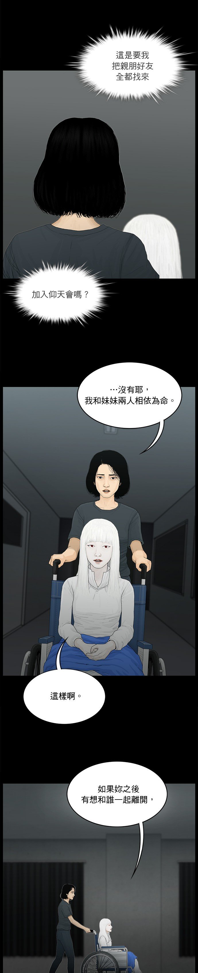 第145话