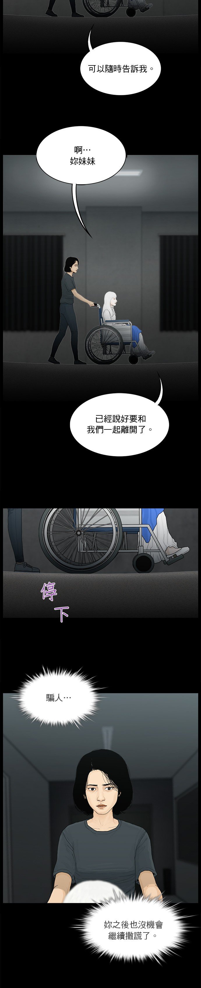 第145话