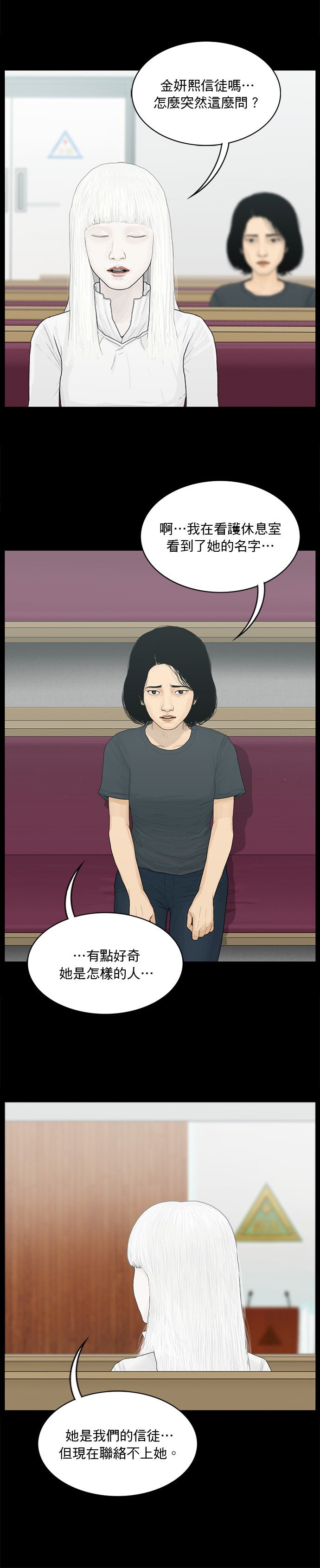 第145话