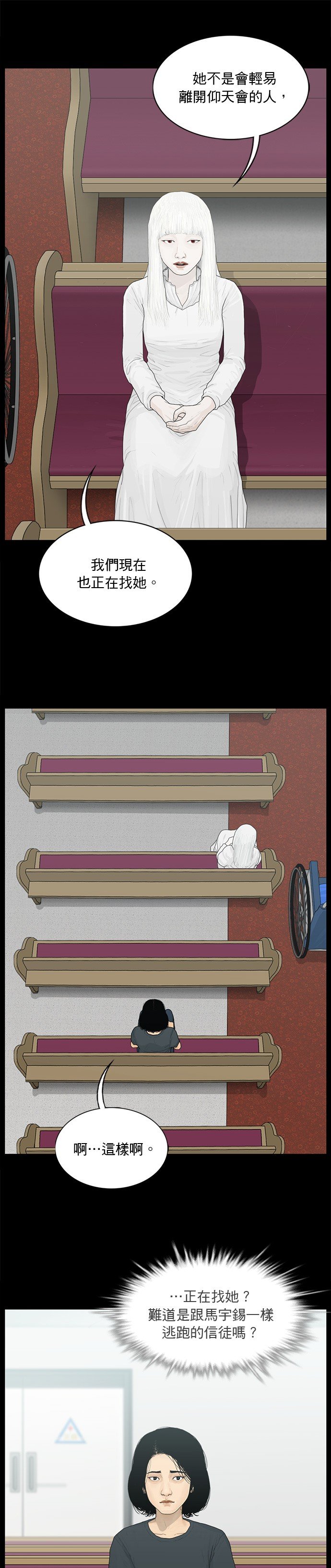 第145话