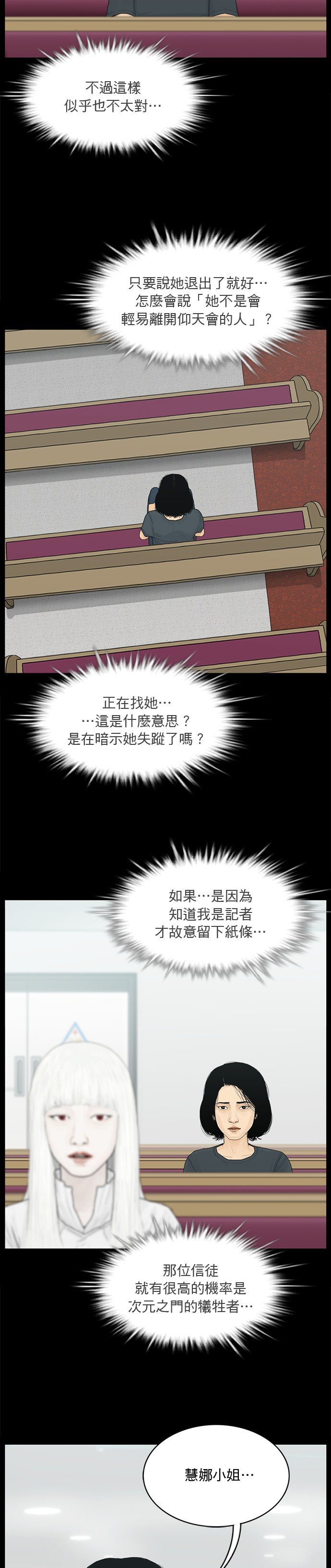 第145话