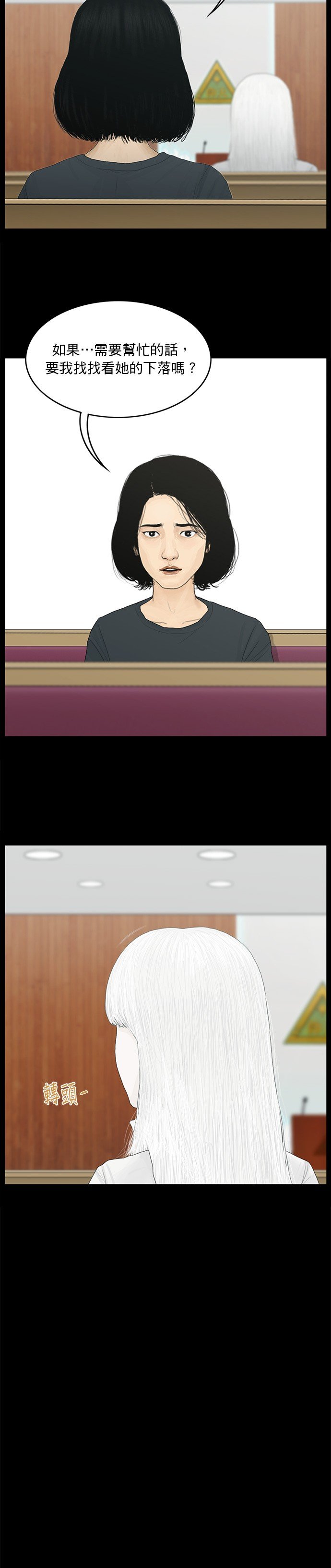 第145话