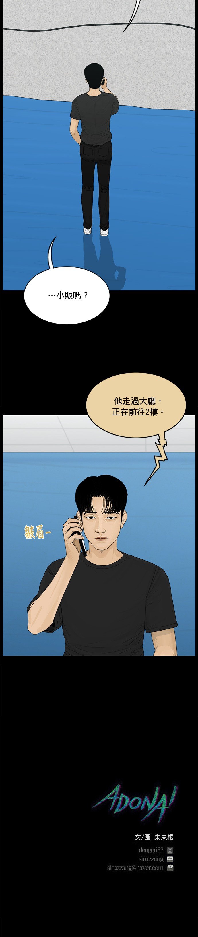 第145话