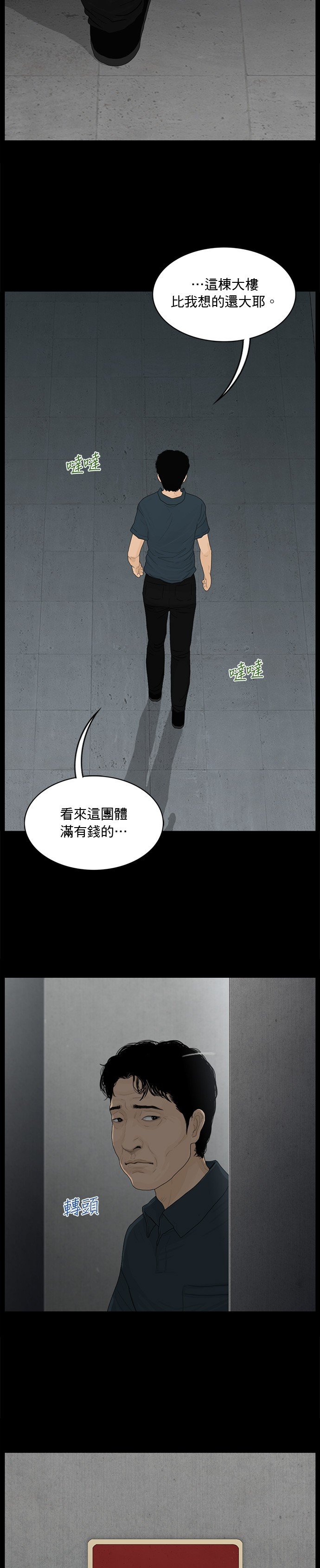 第146话