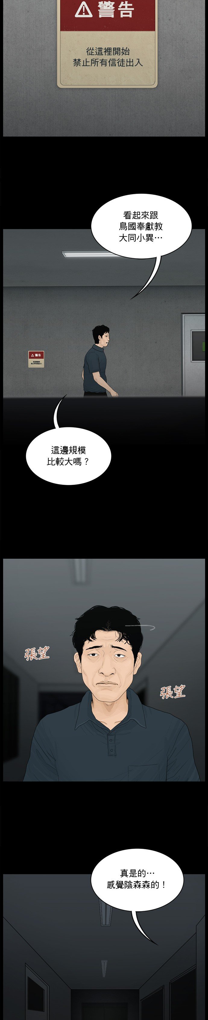 第146话