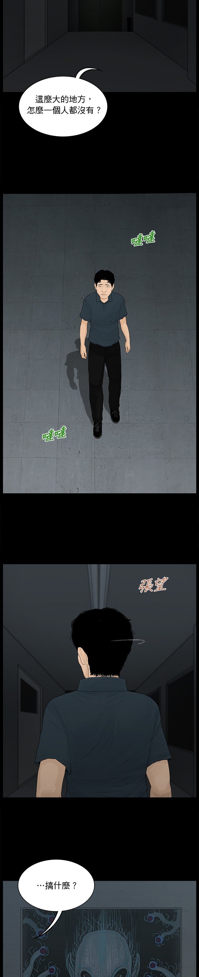 第146话