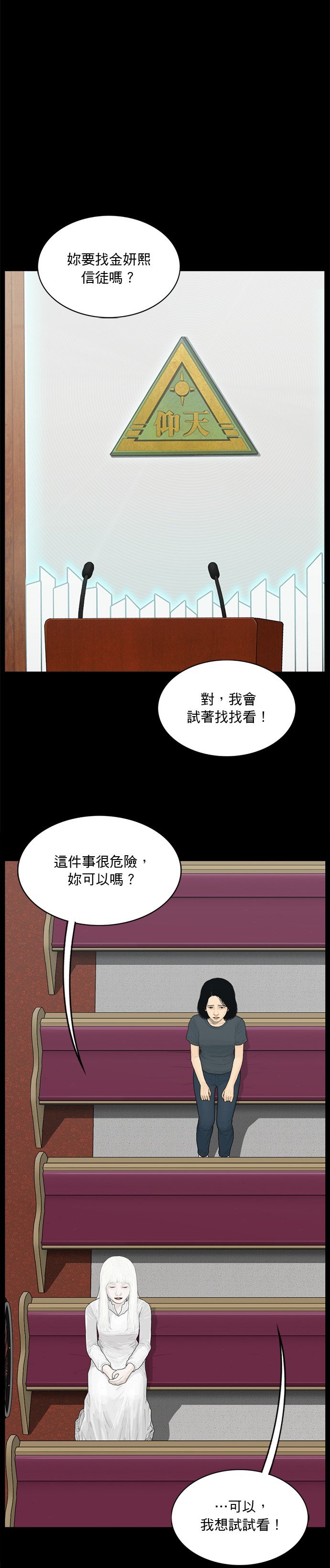 第146话