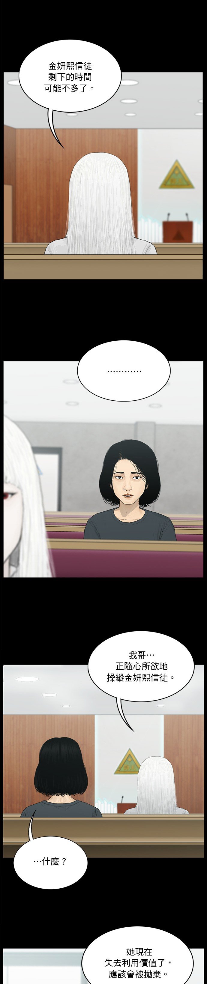 第146话