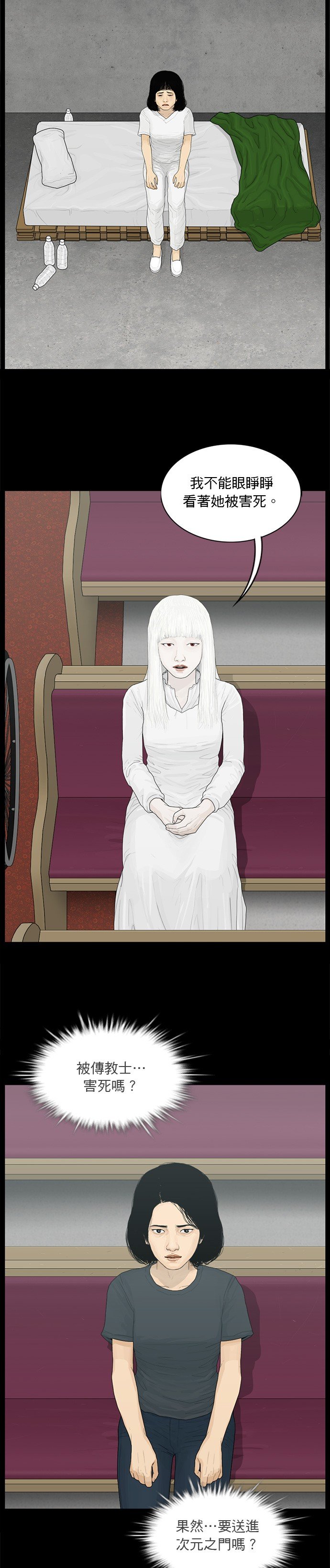 第146话