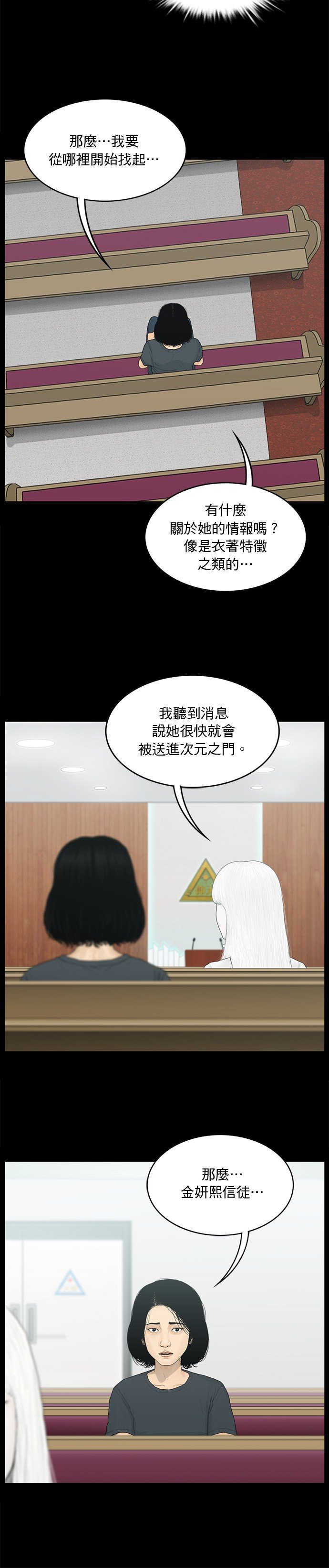 第146话