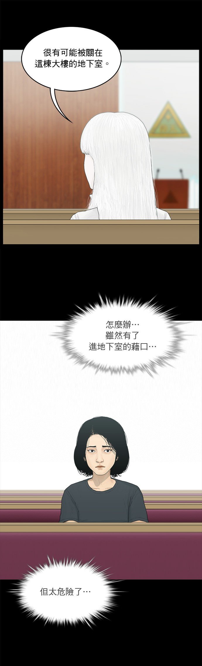 第146话