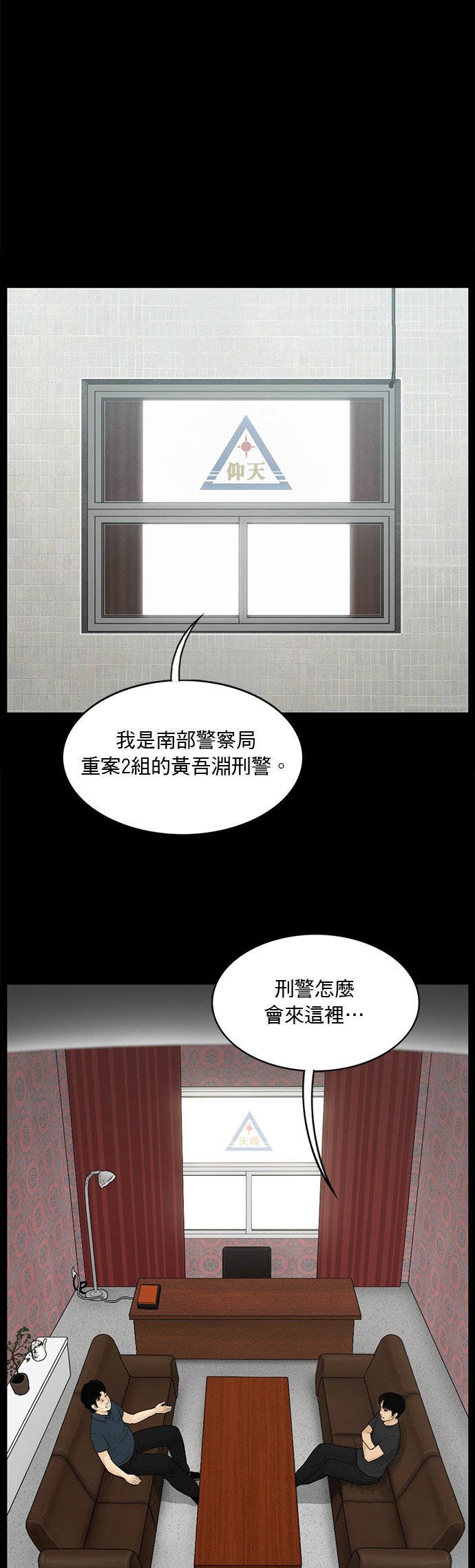 第146话