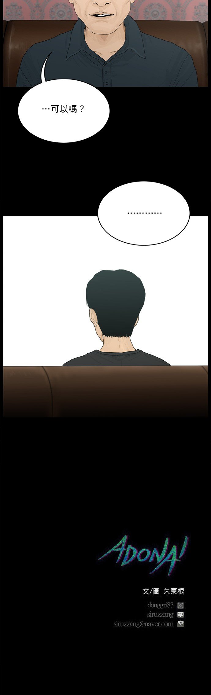 第146话