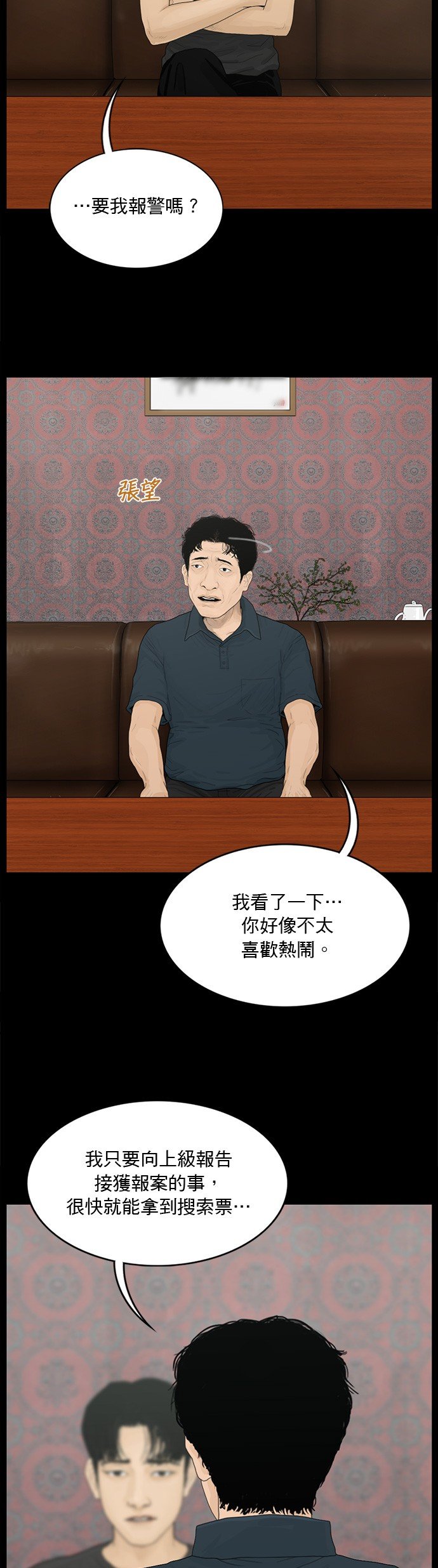 第147话