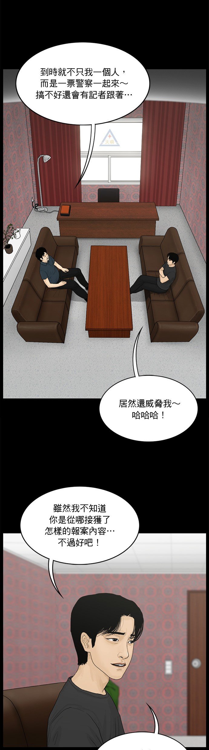 第147话