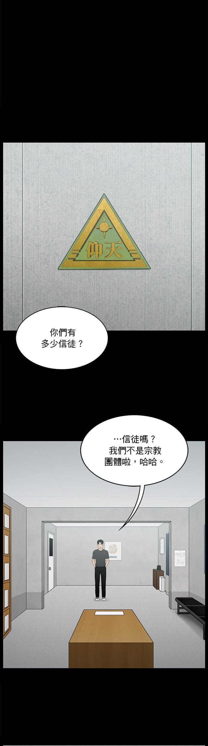 第147话