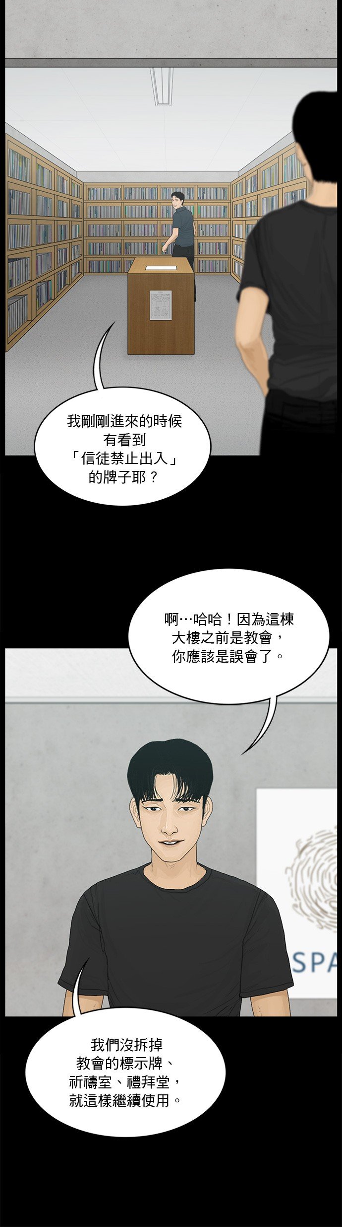 第147话