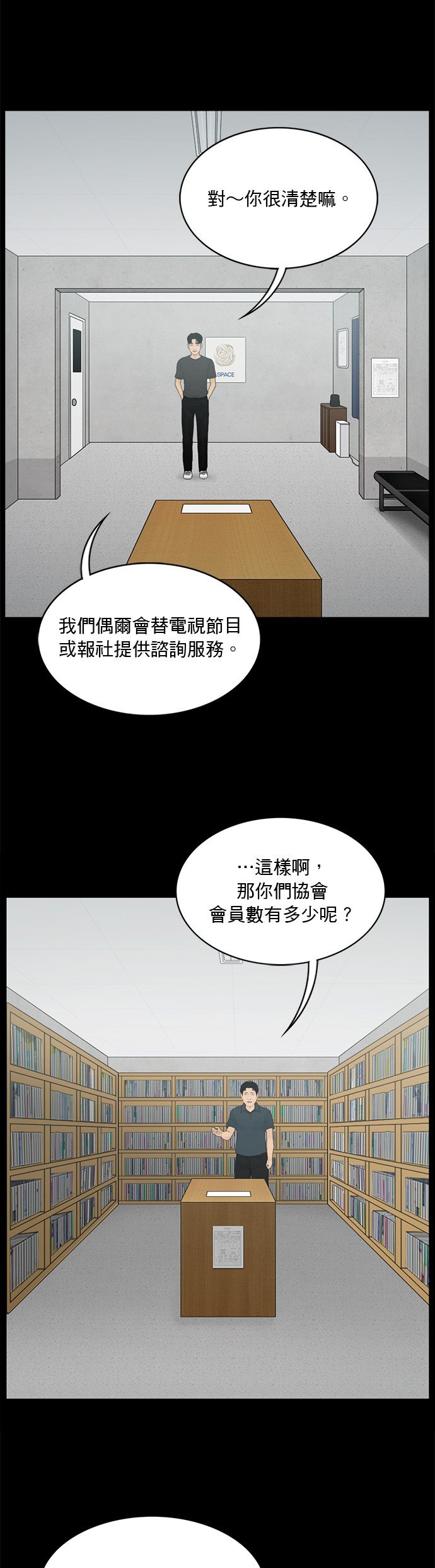 第147话
