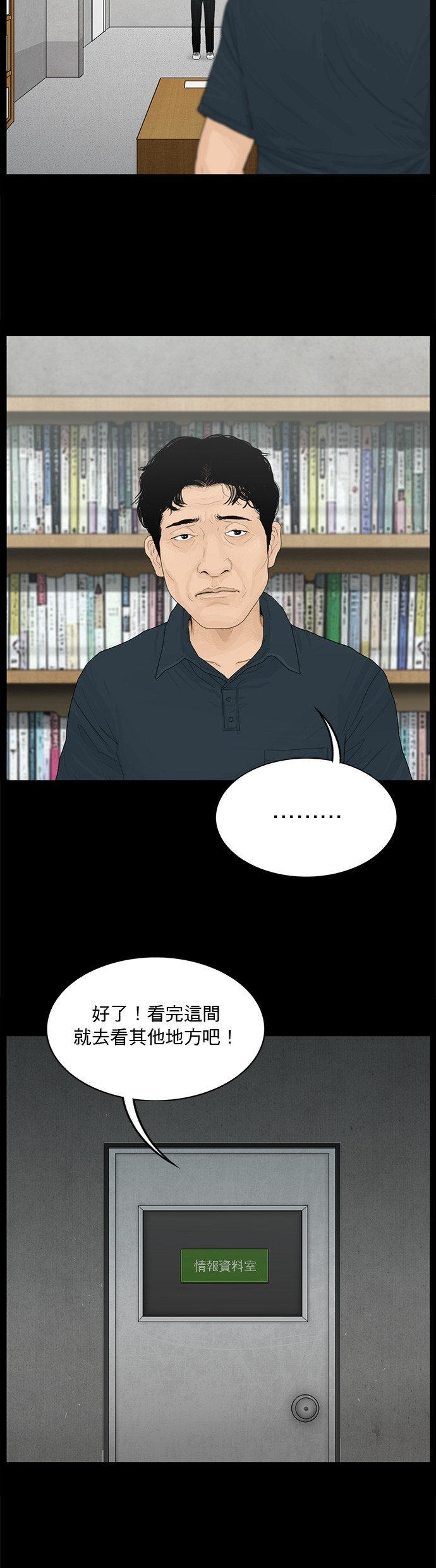 第147话