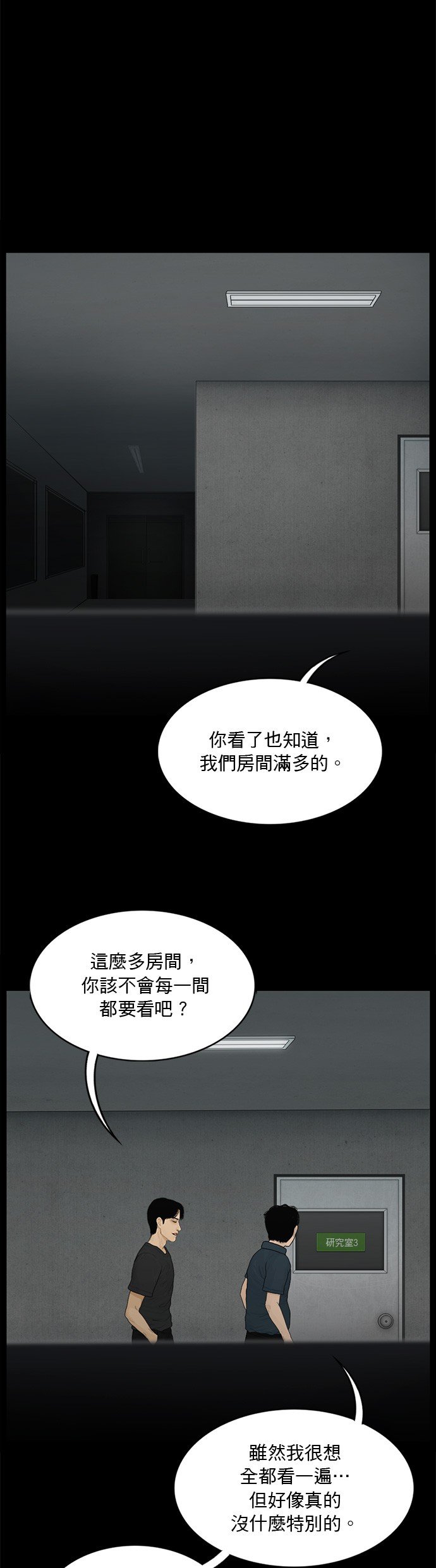 第147话
