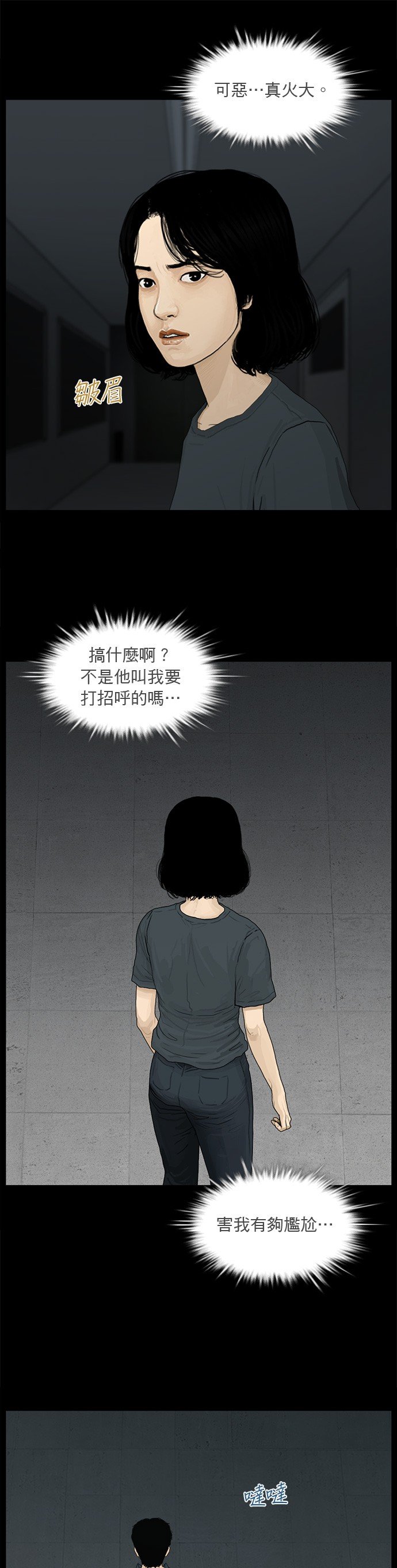 第147话