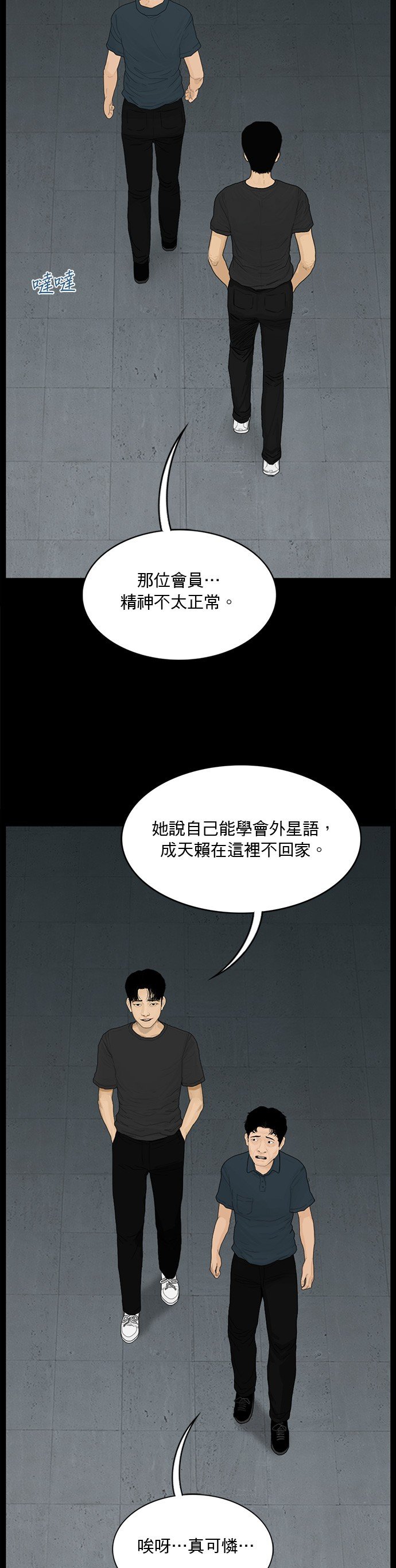 第147话