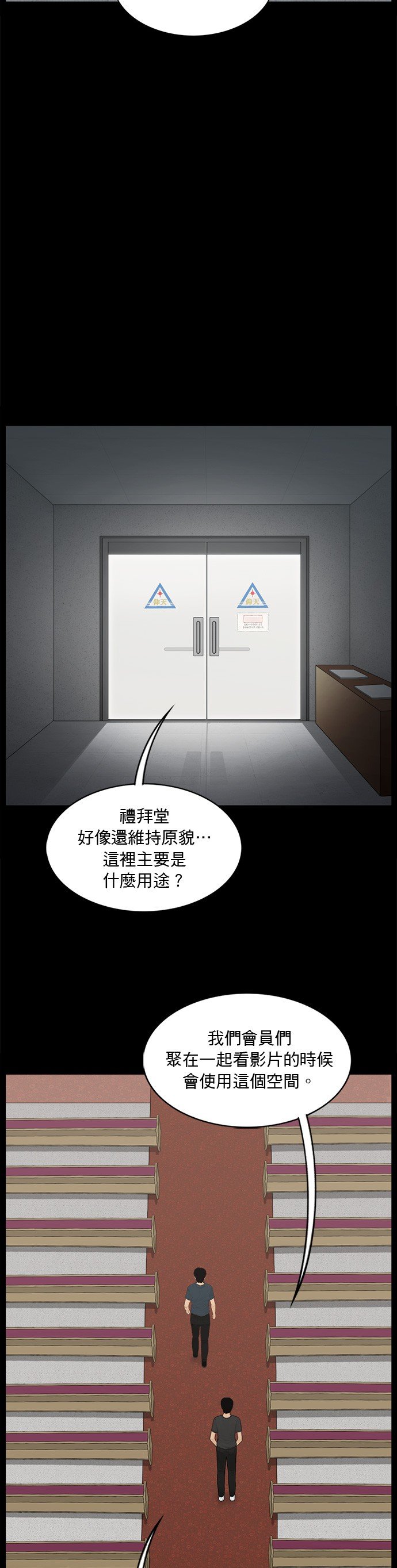第147话
