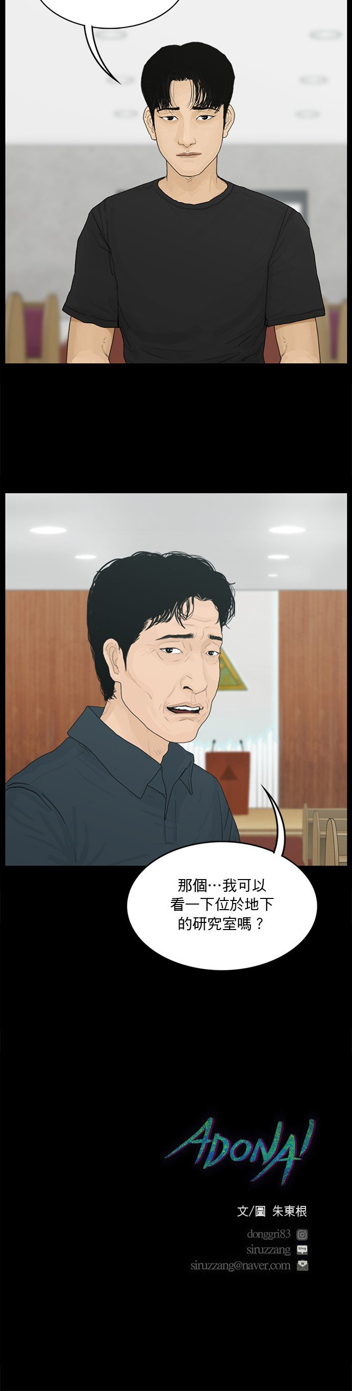 第147话