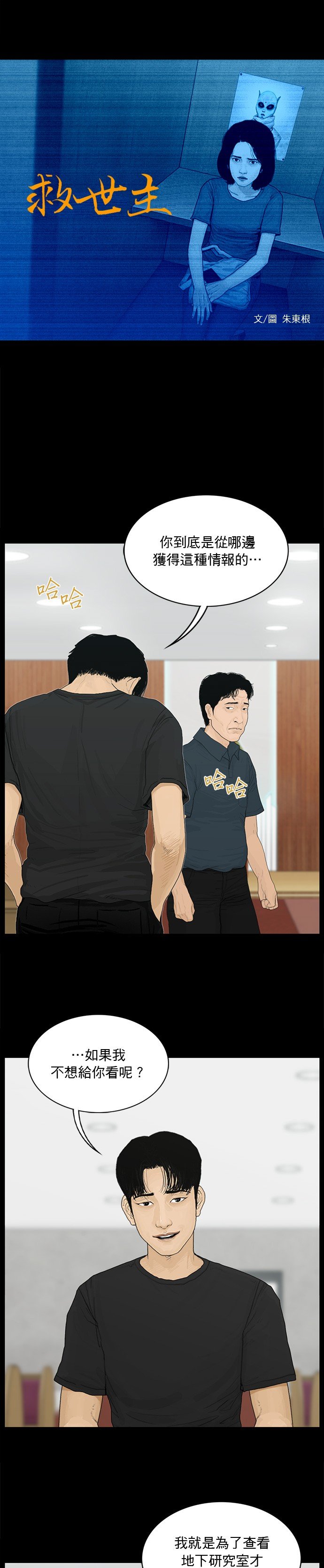 第148话