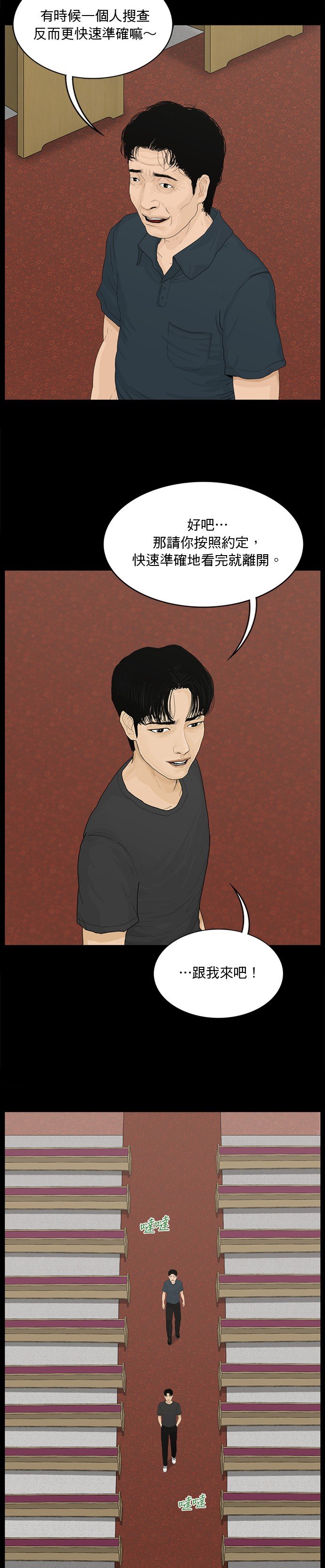 第148话