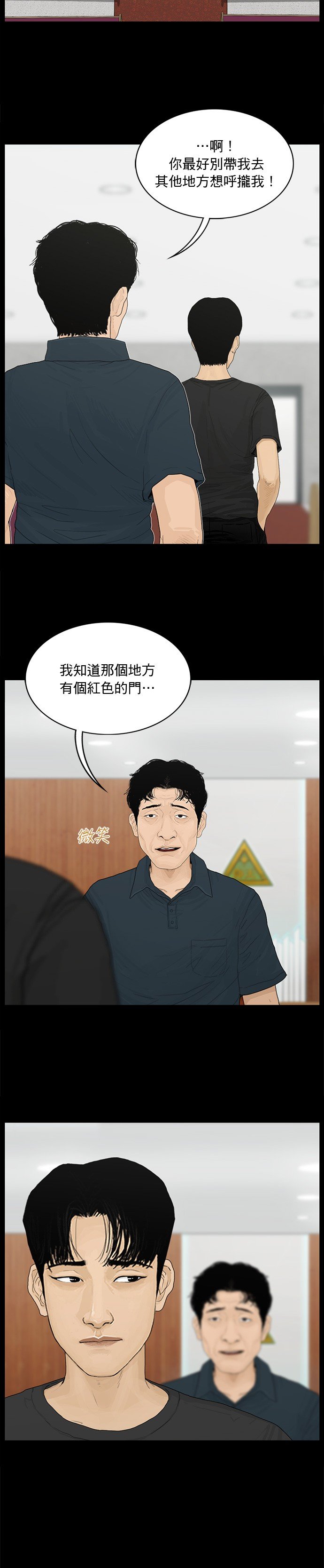 第148话