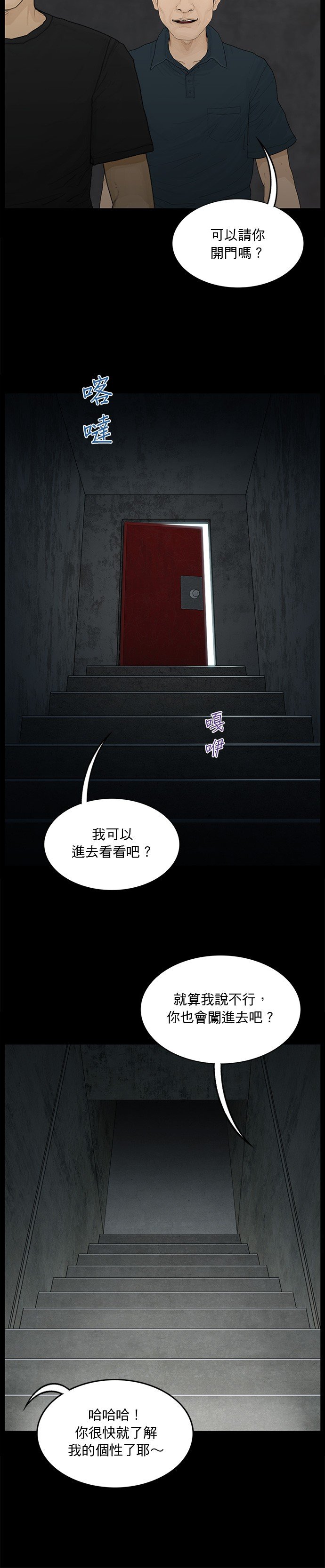 第148话
