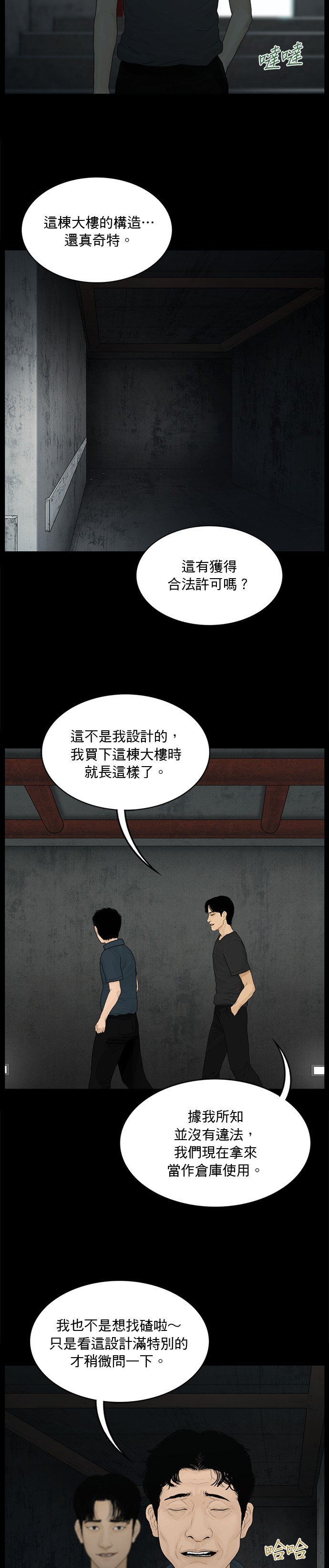 第148话