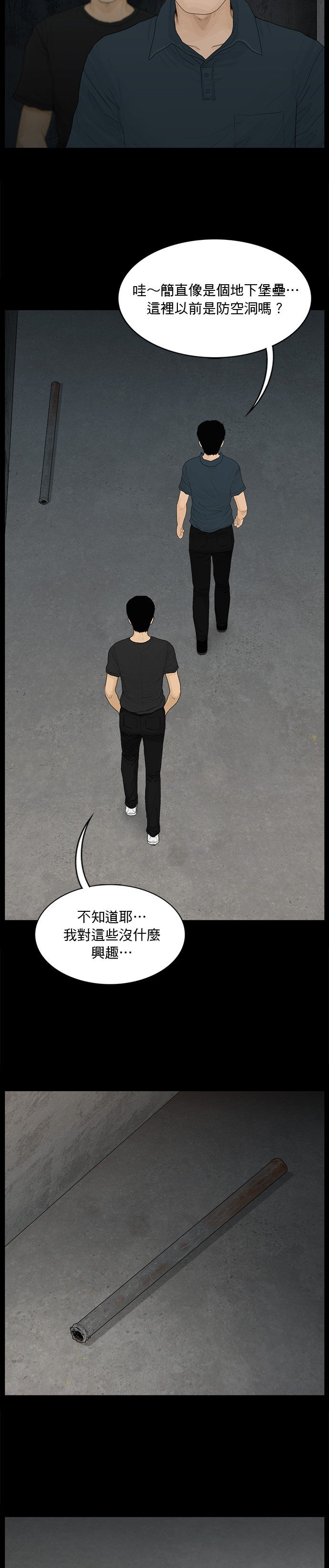 第148话