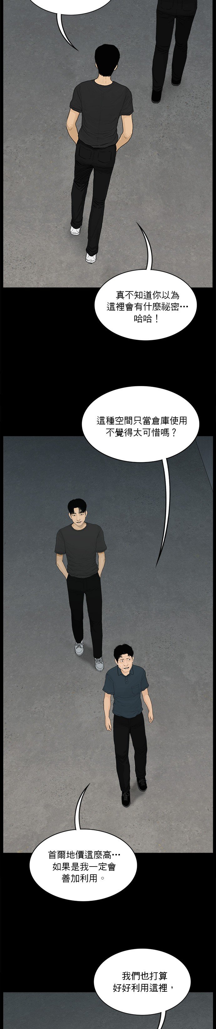 第148话