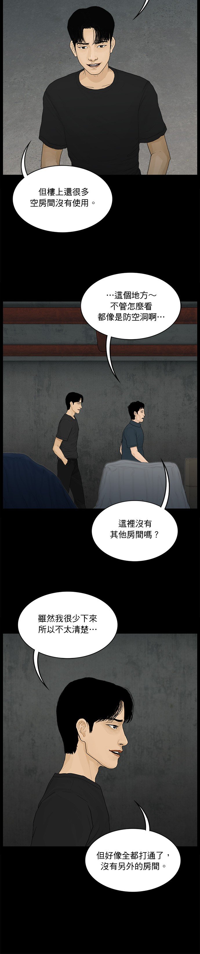 第148话