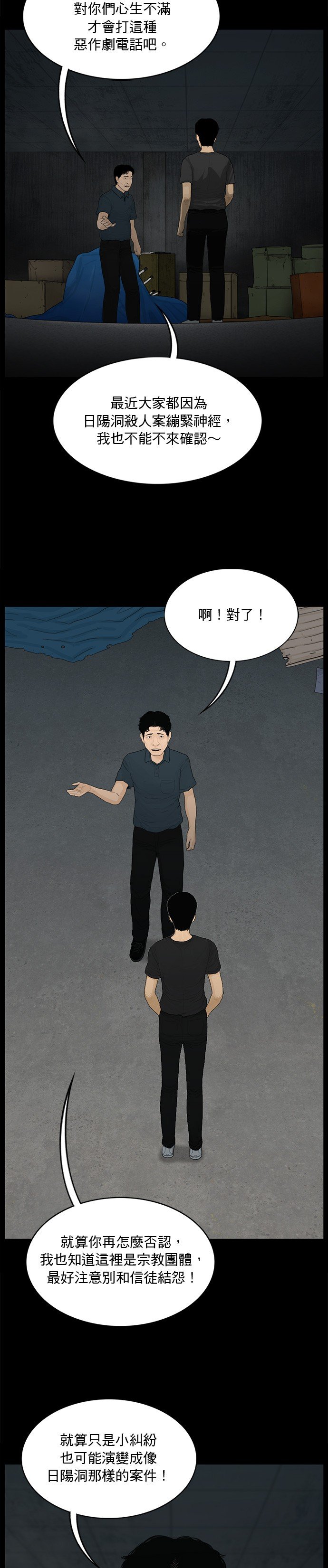 第148话