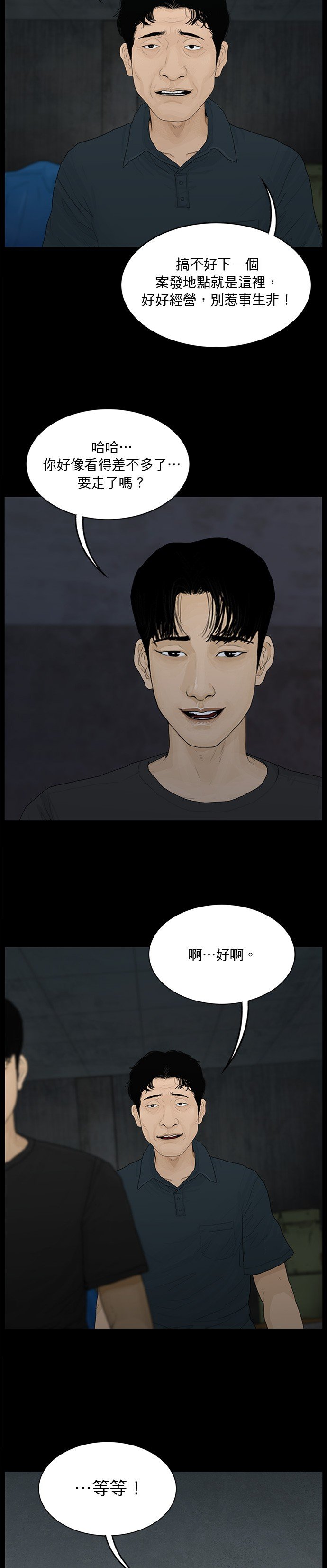 第148话