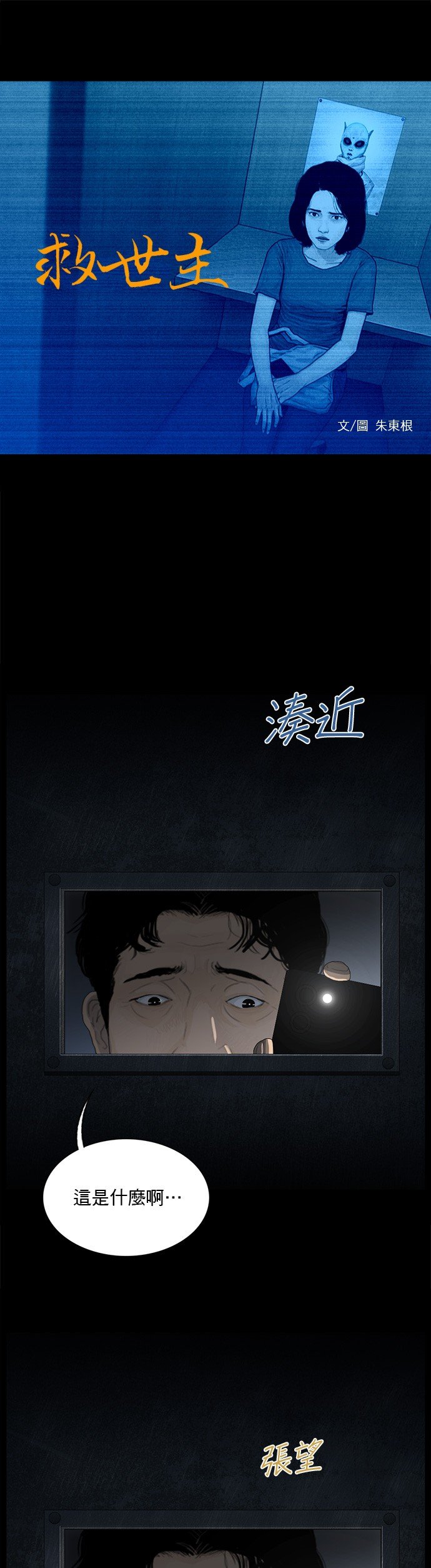 第149话