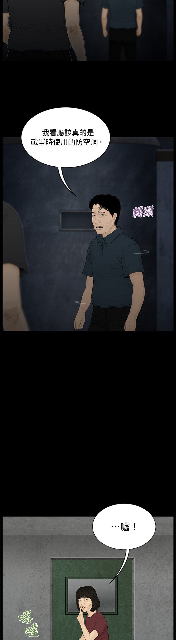 第149话