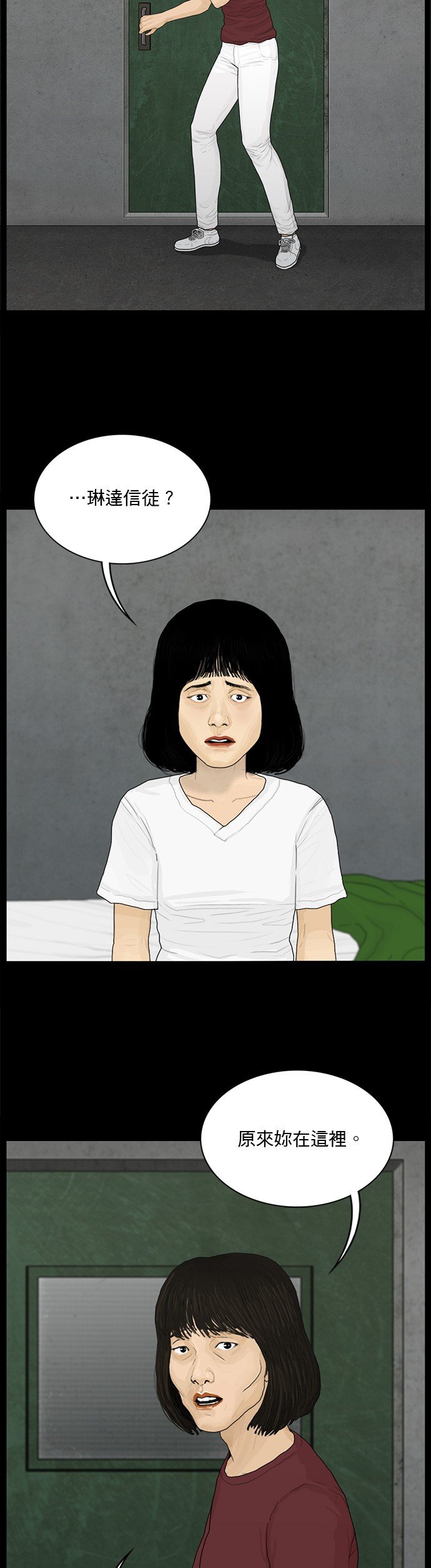 第149话
