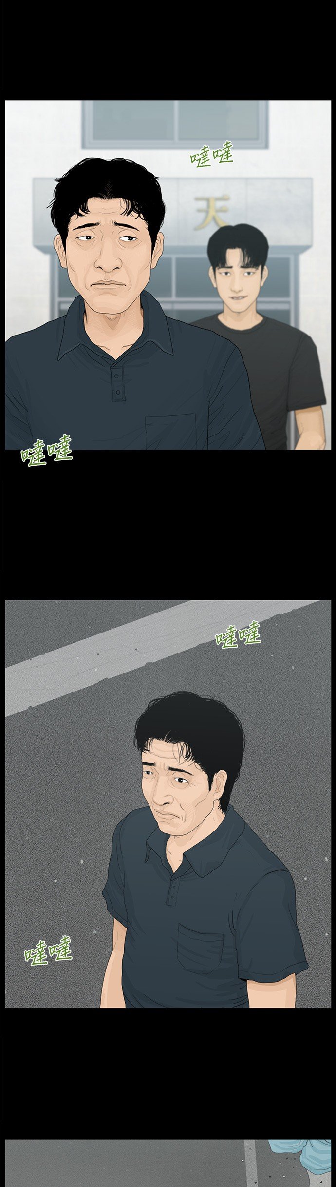 第149话