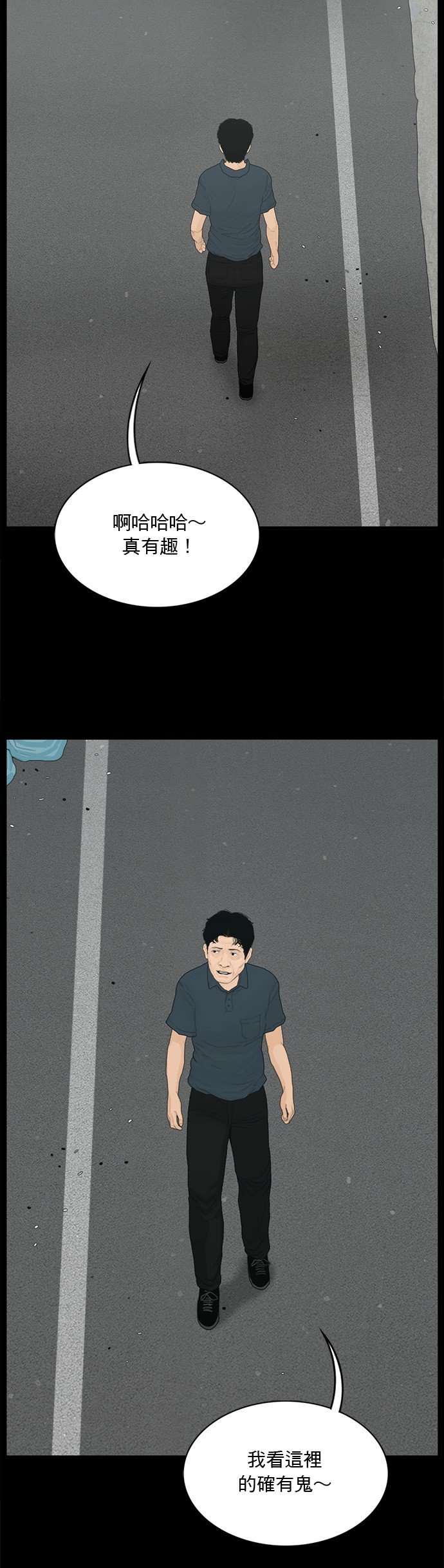 第149话
