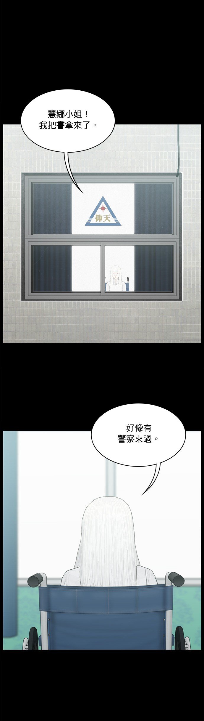 第149话