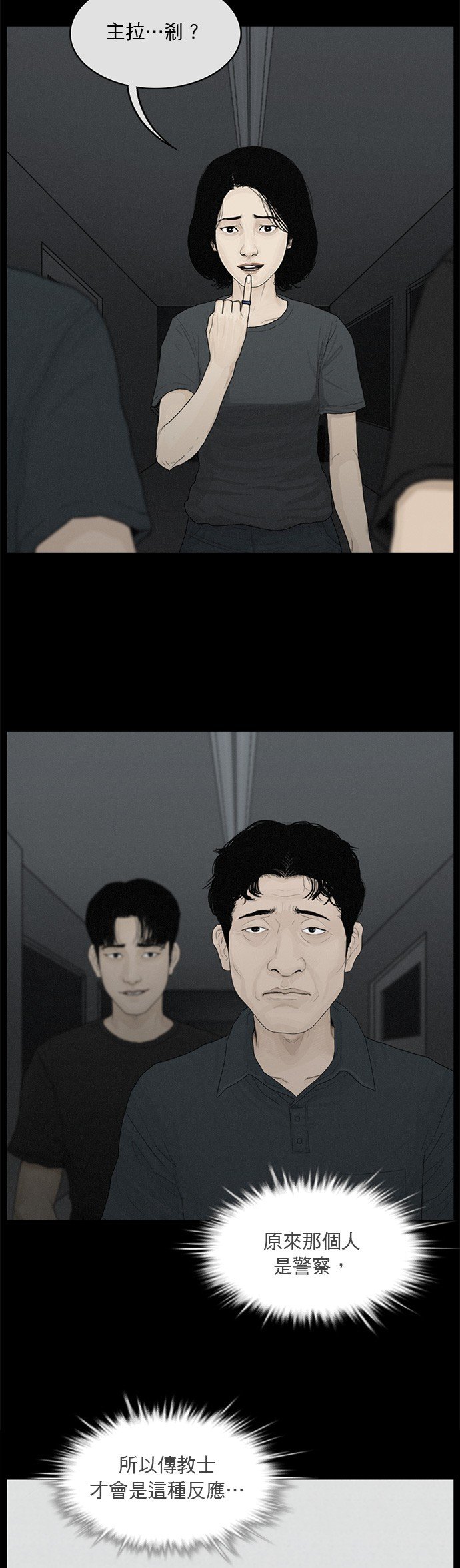 第149话