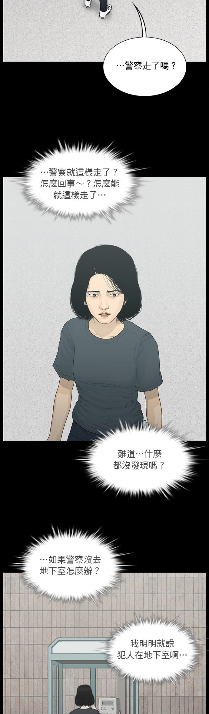 第149话