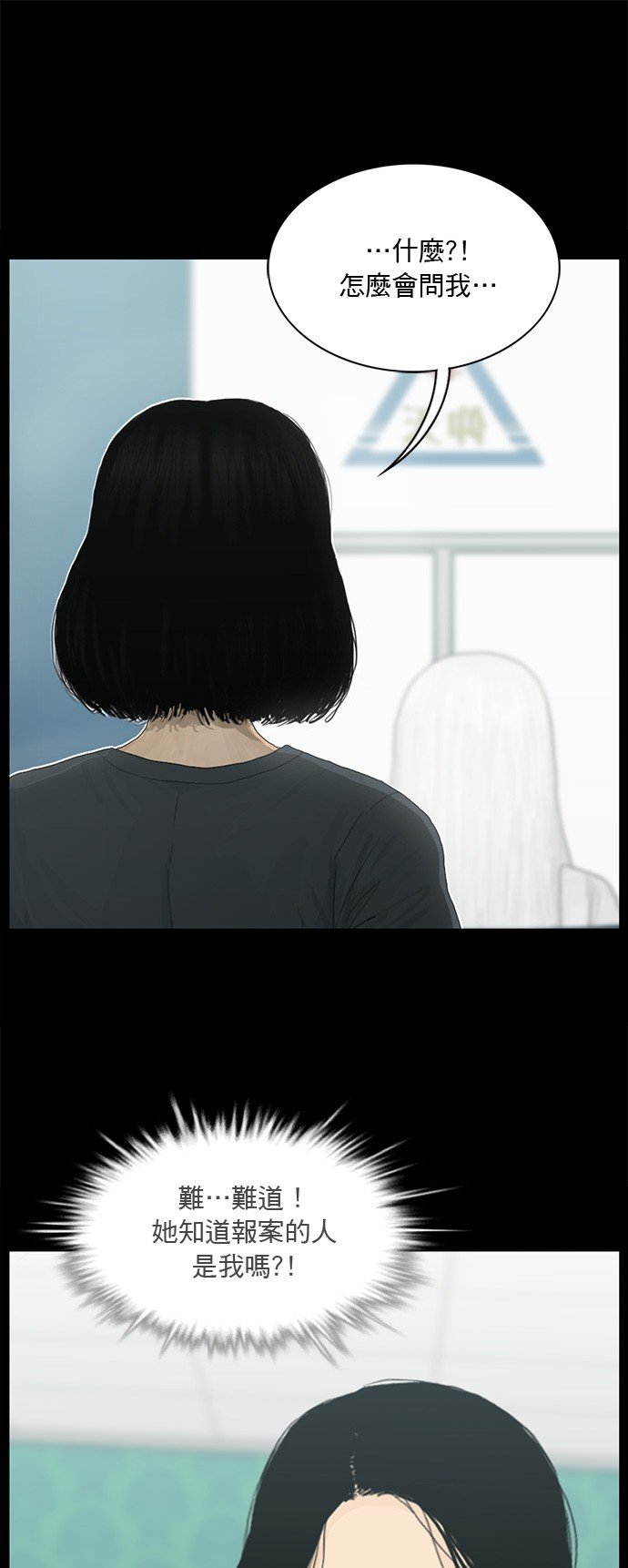 第149话