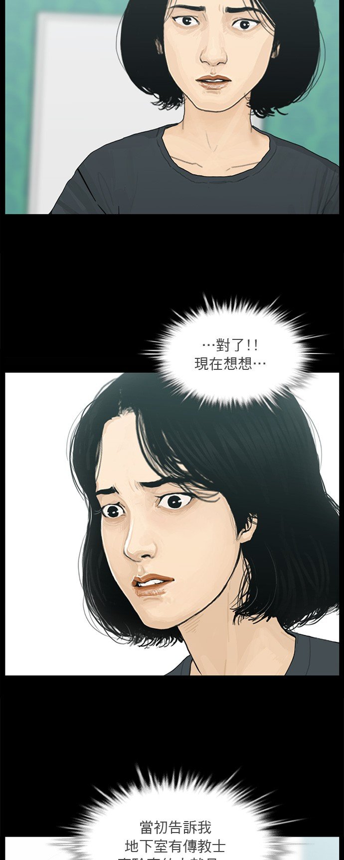第149话