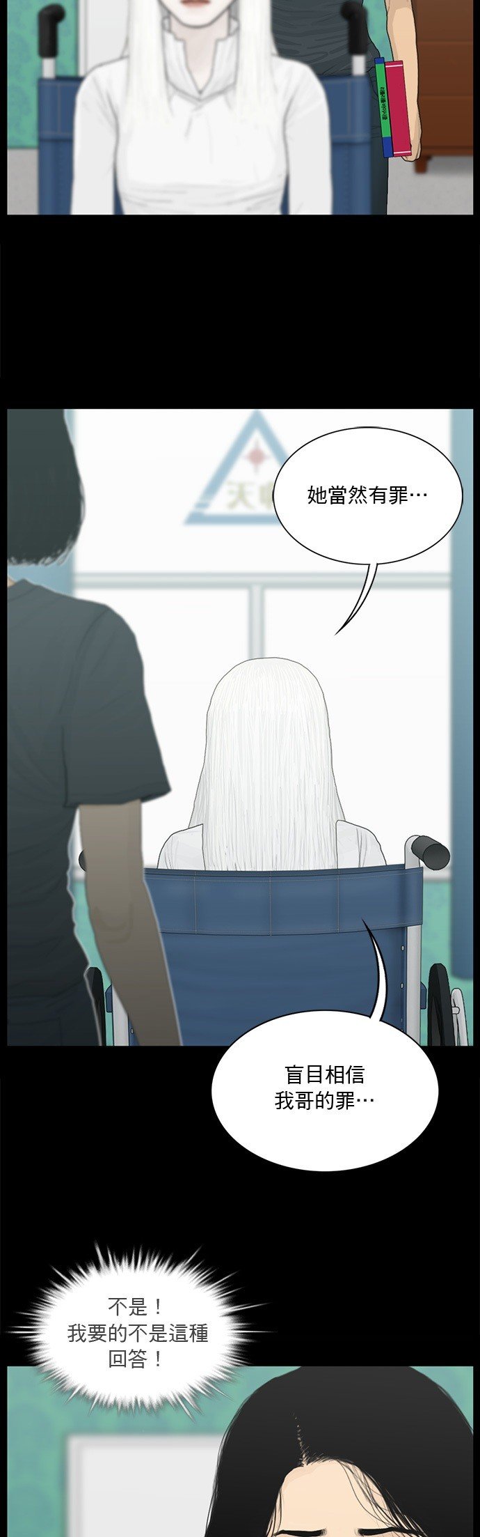 第150话